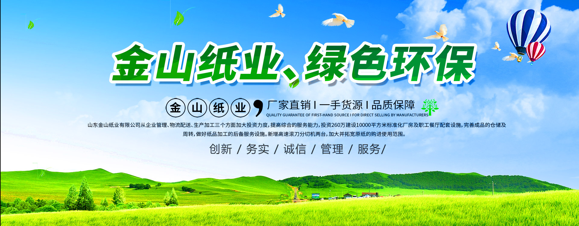 ����혳�����������޹�˾